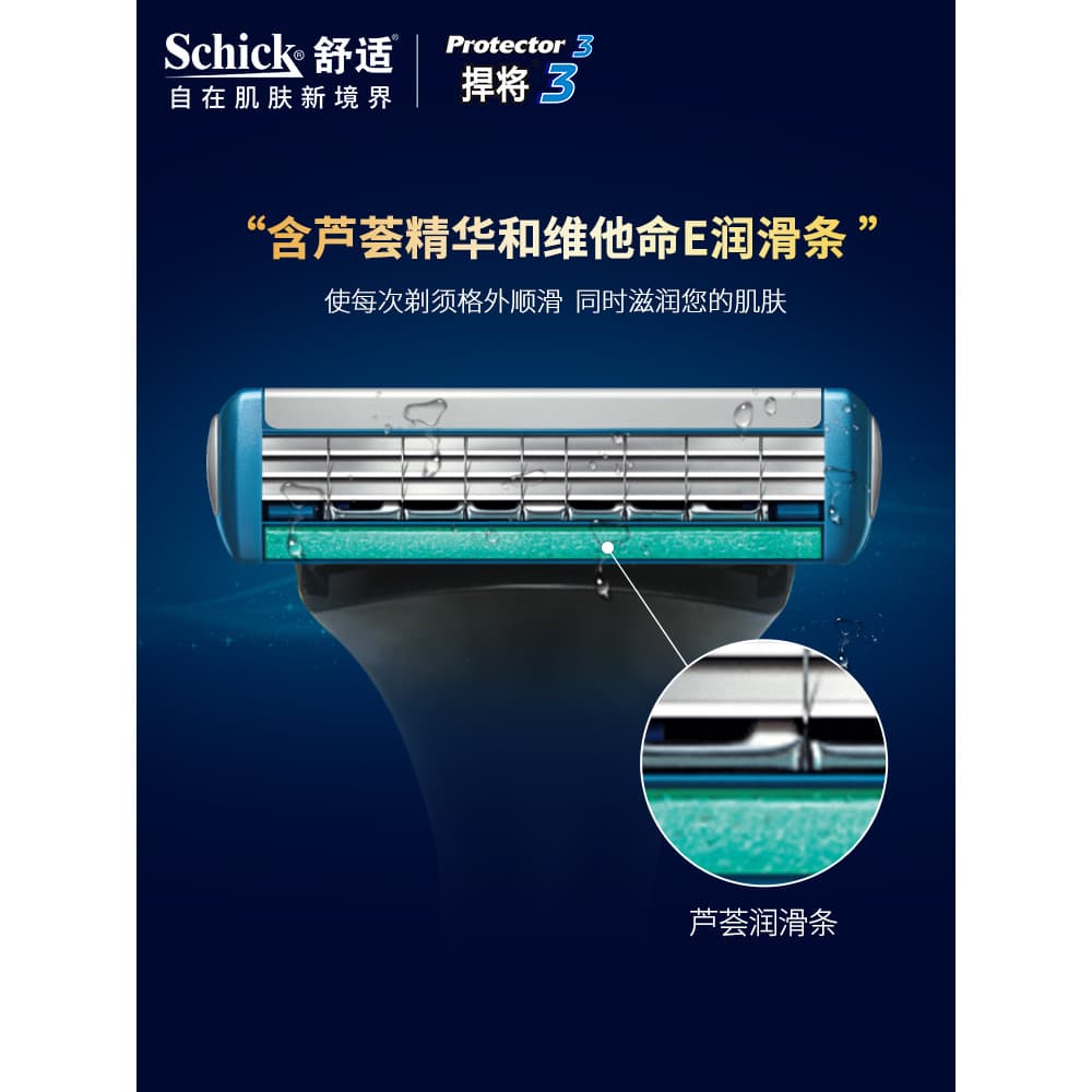 Schick Confortável Navalha Manual Titan 3D Navalha Homens Importado Lâmina Lidar Com Navalha