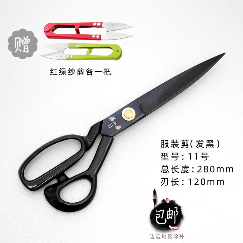Zhang Xiaoquan tesoura de roupas HC profissional tesoura de alfaiate aço manganês forjamento 30 33cm tesoura de roupas t