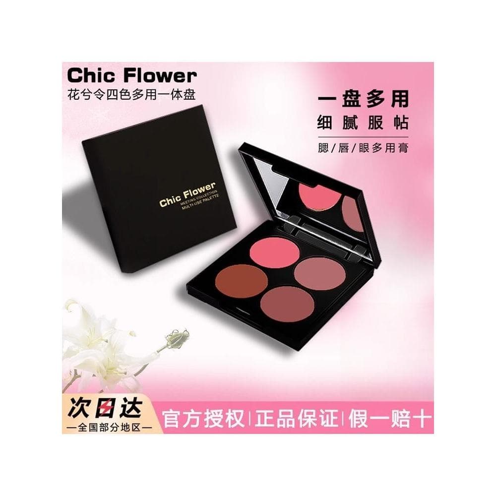 Huaxiling quatro cores de uma peça multiuso creme contorno Blush sombra paleta abrangente fosco Pseudo-F