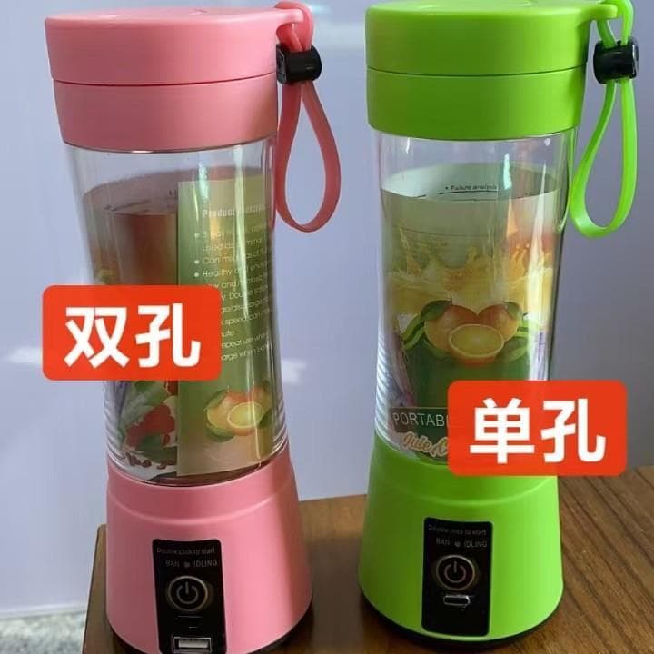 Veja a descrição Pequeno portátil Mini copo de suco recarregável espremedor elétrico doméstico