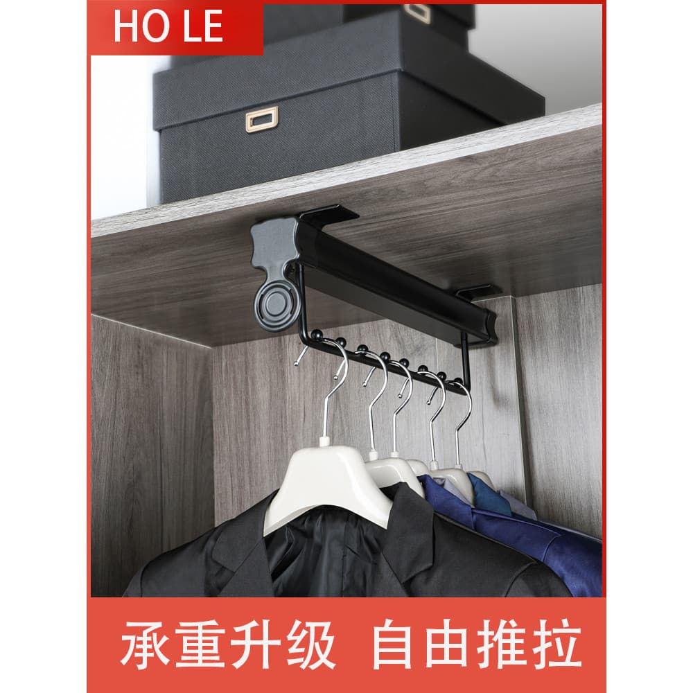 Cabide de roupas perfurado guarda-roupa interno tipo pólo armário interno telescópico cabide de roupas montado na parte