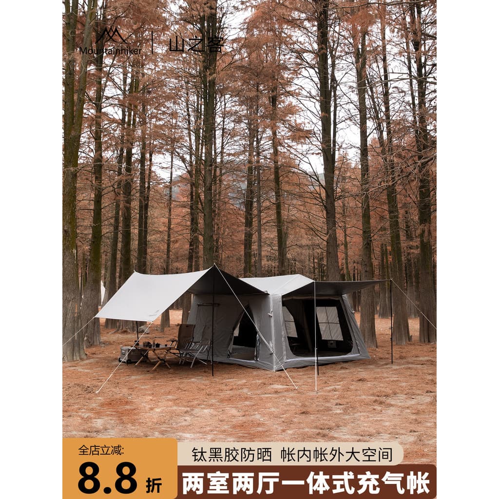 Tenda inflável para convidados de montanha, acampamento ao ar livre, espessada, à prova de chuva, família, grande espaço