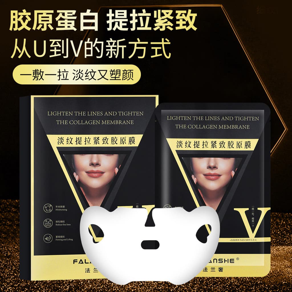 Flange Luxo [Pacote de 5 Peças] Linhas de Luz Lifting Firmador Colágeno V Máscara Facial Firmador Hidratante Hidratante