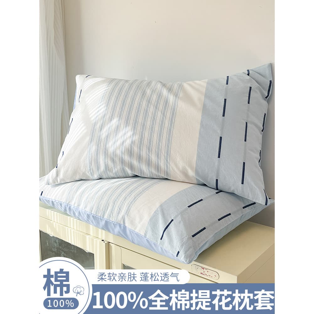 Simples Jacquard puro algodão fronha um par pacote 48cm x 74cm casa adulto fronha único travesseiro núcleo forro capa