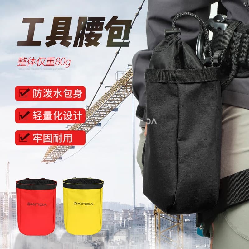 Xinda bolsa de cintura portátil para trabalho aéreo, montanhismo, escalada, equipamento de espeleologia, leve, pequena f