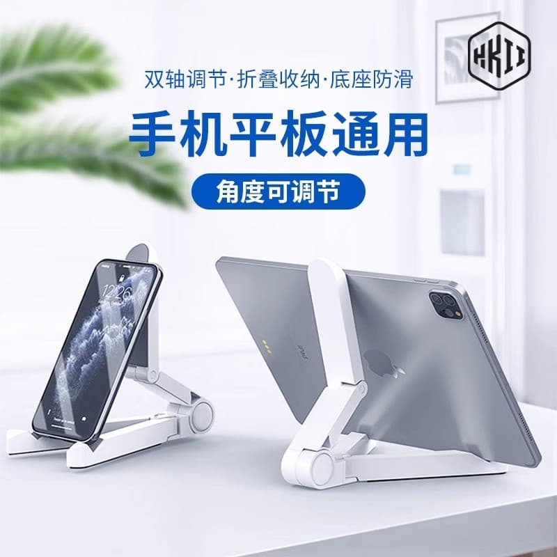 2024 Novo estilo de suporte para telefone móvel Desktop Preguiçoso Tablet PC Estrutura de suporte dobrável Suporte para
