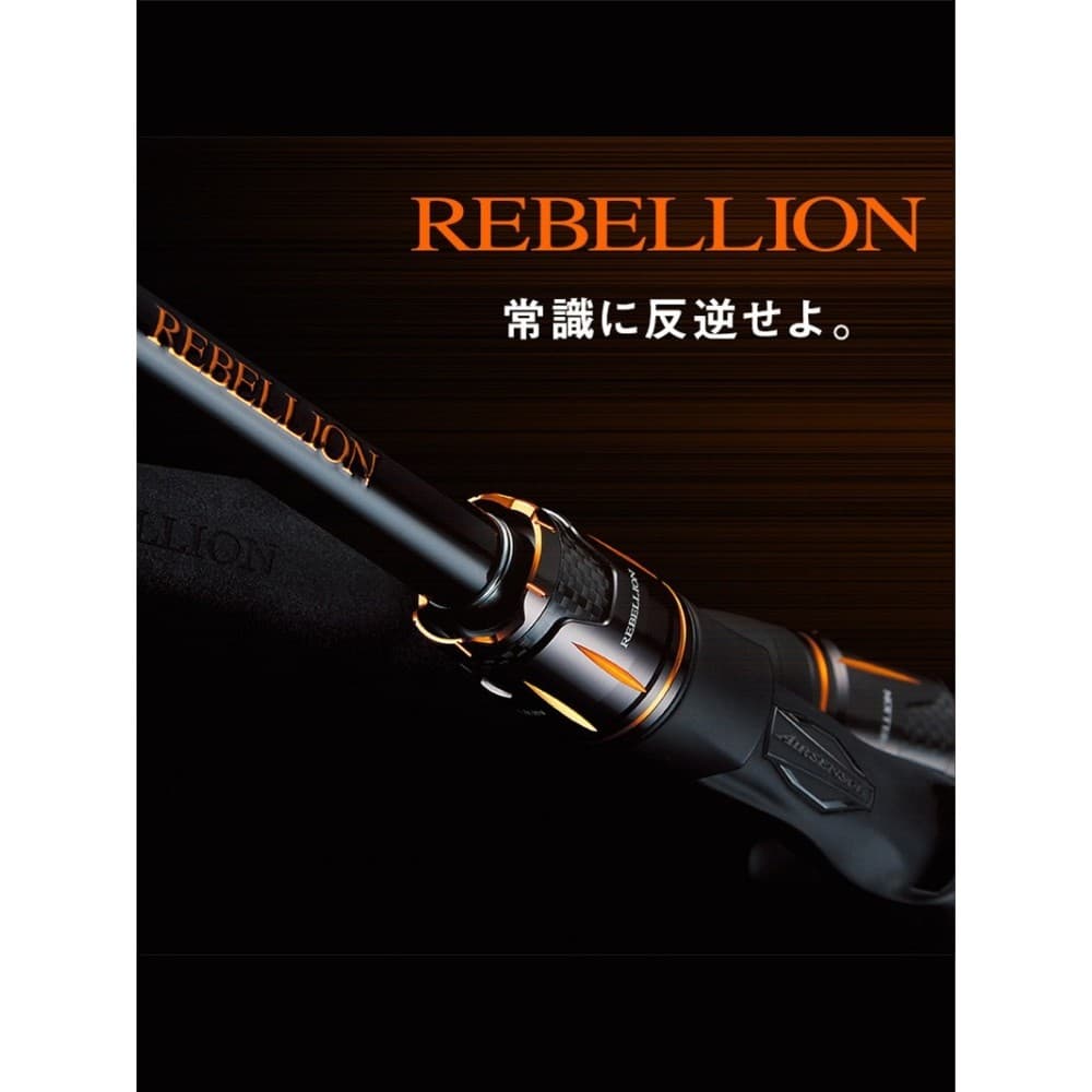 20 novo estilo DAIWA DayiWA REBELLION tiranossauro reverso único haste de baixo de 2 seções cavalo boca fluxo isca haste