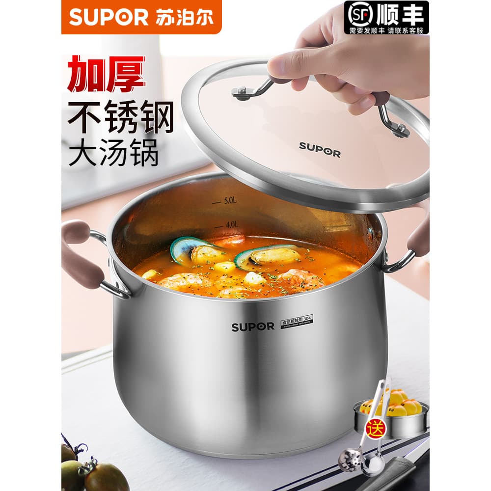 Supor grande panela de sopa engrossado 304 aço inoxidável doméstico mingau guisado sopa fogão indução gás Universal anti