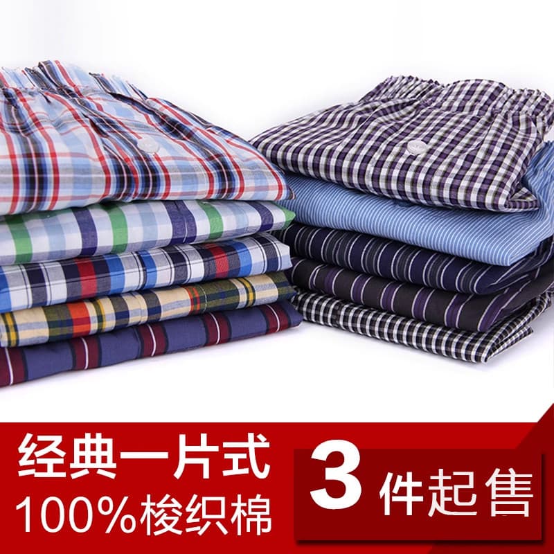 Pequeno com desconto calças de seta dos homens puro algodão boxer solto Plus Size boxer Briefs casa respirável xadrez ma