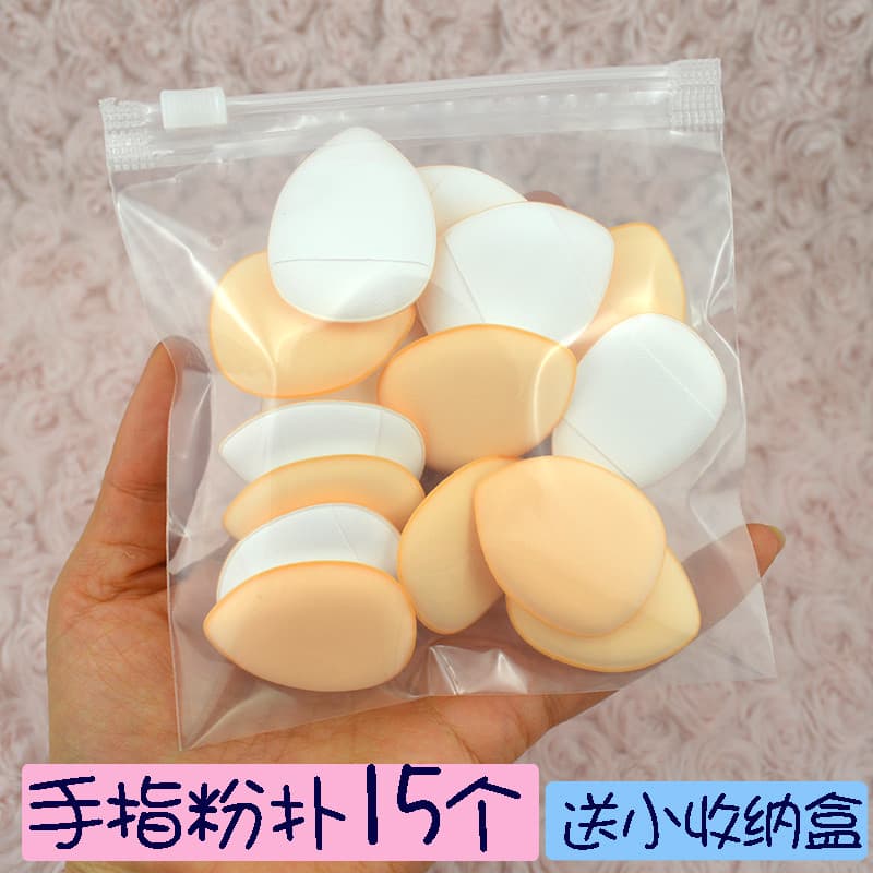 Jingjingyu 15 unidades pacote Mini ponta do dedo puff molhado almofada de ar puff livre pequena caixa de armazenamento e