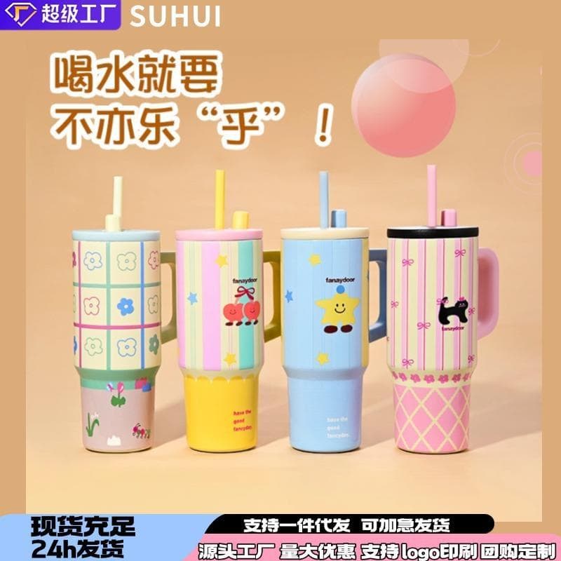 Novo estilo Tonton Ice Master cup meninas copo de palha de alto valor acompanhando copo térmico ao ar livre carro copo c