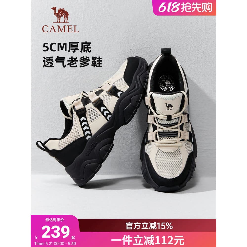 Camelo sapatos masculinos 2026 primavera novos sapatos casuais malha respirável engrossado moda sapatos esportivos estil
