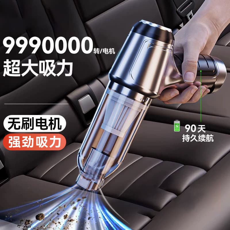 Aspirador de pó para carro Super poderoso