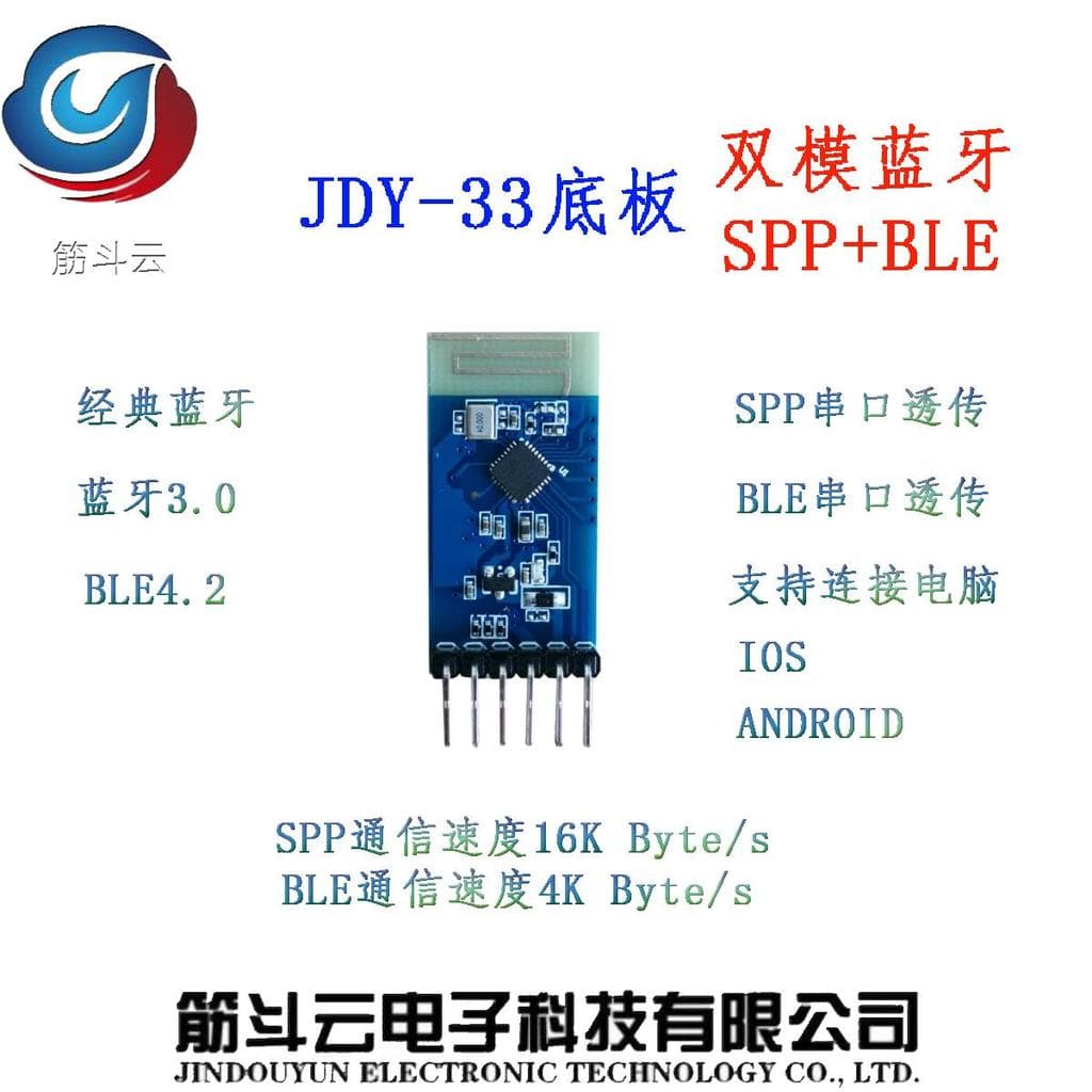 JDY-33 com placa Base modo duplo bluetooth spp bluetooth SPP-C compatível HC-05/06 impressora bluetooth