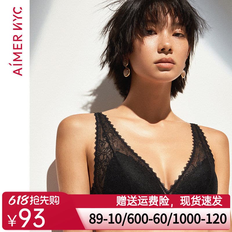 [Prateleiras] NYC Roupa íntima feminina sem fio fina triângulo francês copo seios pequenos sutiã Push-Up AN170042