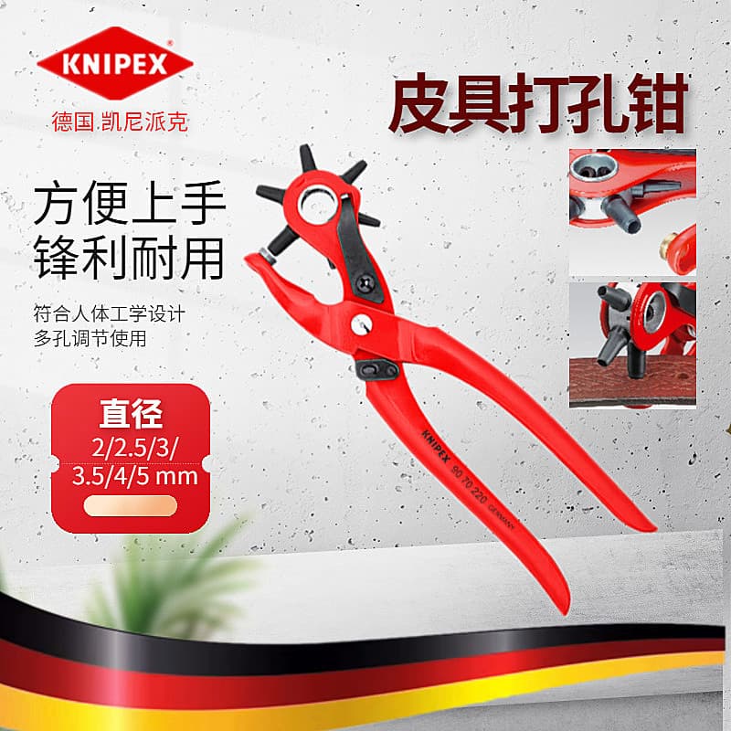 Importado alemanha knipex knipex alicate de perfuração rotativo cinto couro bens perfurador9070220