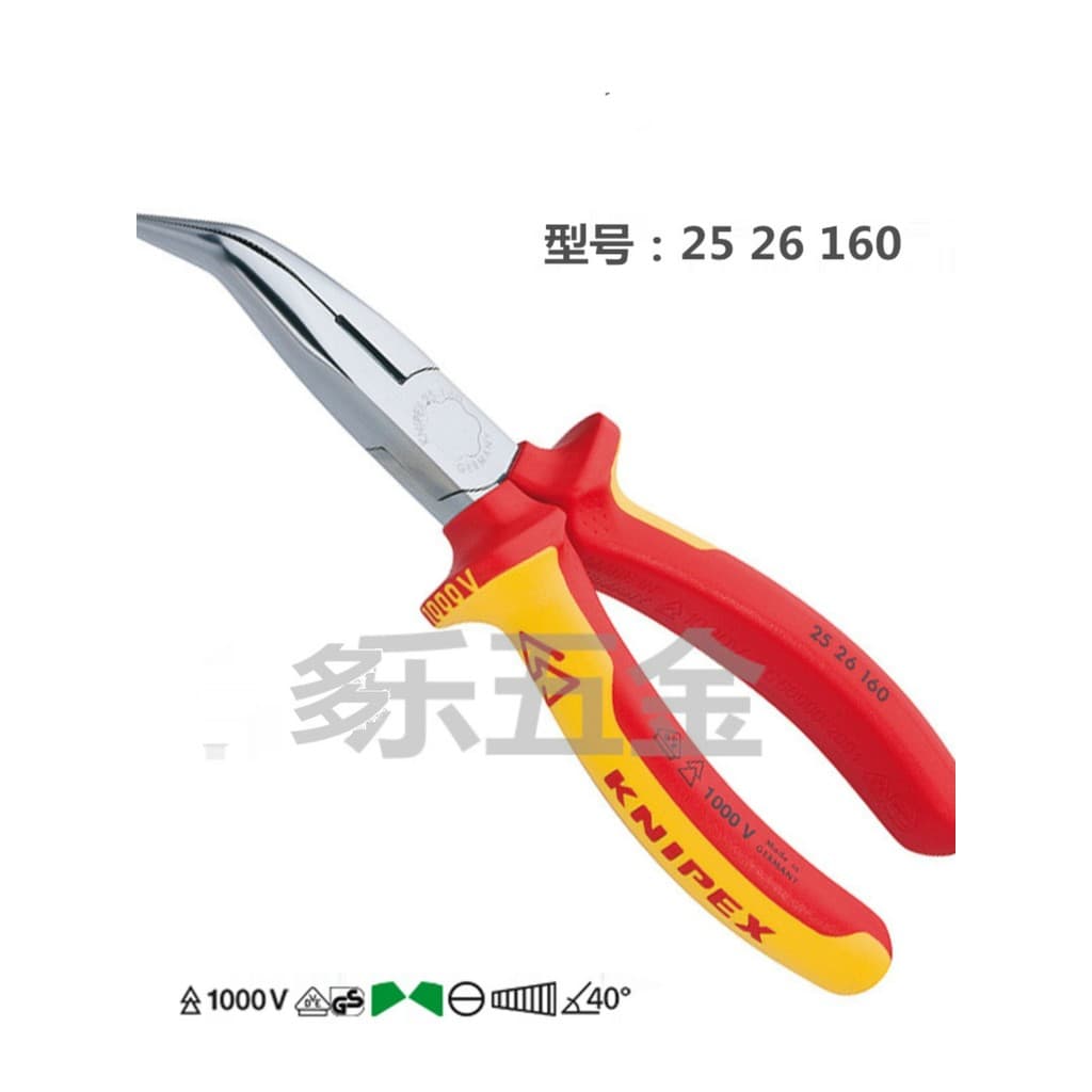 Alicate de ponta de agulha KNIPEX KNIPEX importado Original isolado eletricista ponta curvada 25 26 160 2526160