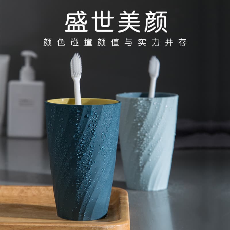 Copo de enxaguatório bucal com rosca de camada dupla, Design próprio, copo de lavagem simples, copo de escova de dentes