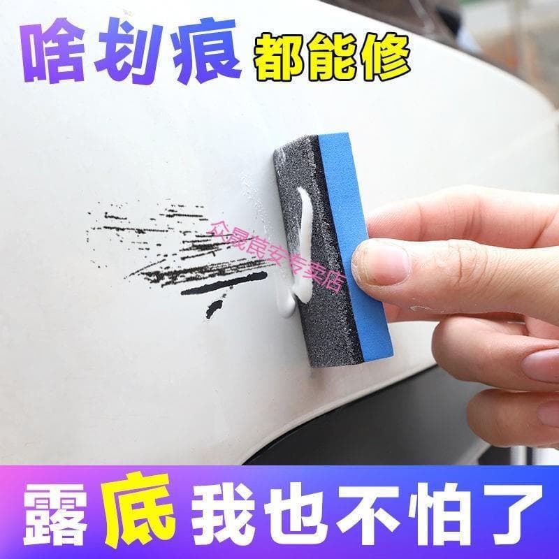 Caneta de pintura para reparo de superfície de pintura de carro, ferramenta útil, reparo de arranhões de carro pequeno,
