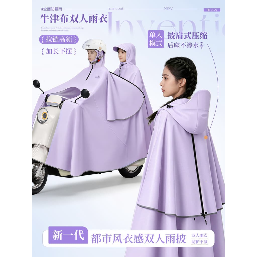 Capa de chuva dupla veículo elétrico 2 pessoas adulto à prova de chuva capa Extra grossa pé motocicleta equitação Poncho