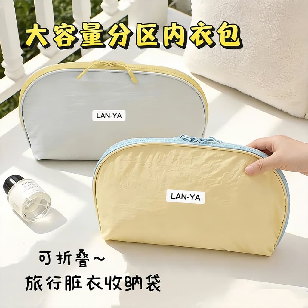 Saco de armazenamento de roupa interior de viagem portátil meias três-em-um saco de armazenamento viagem roupas íntimas