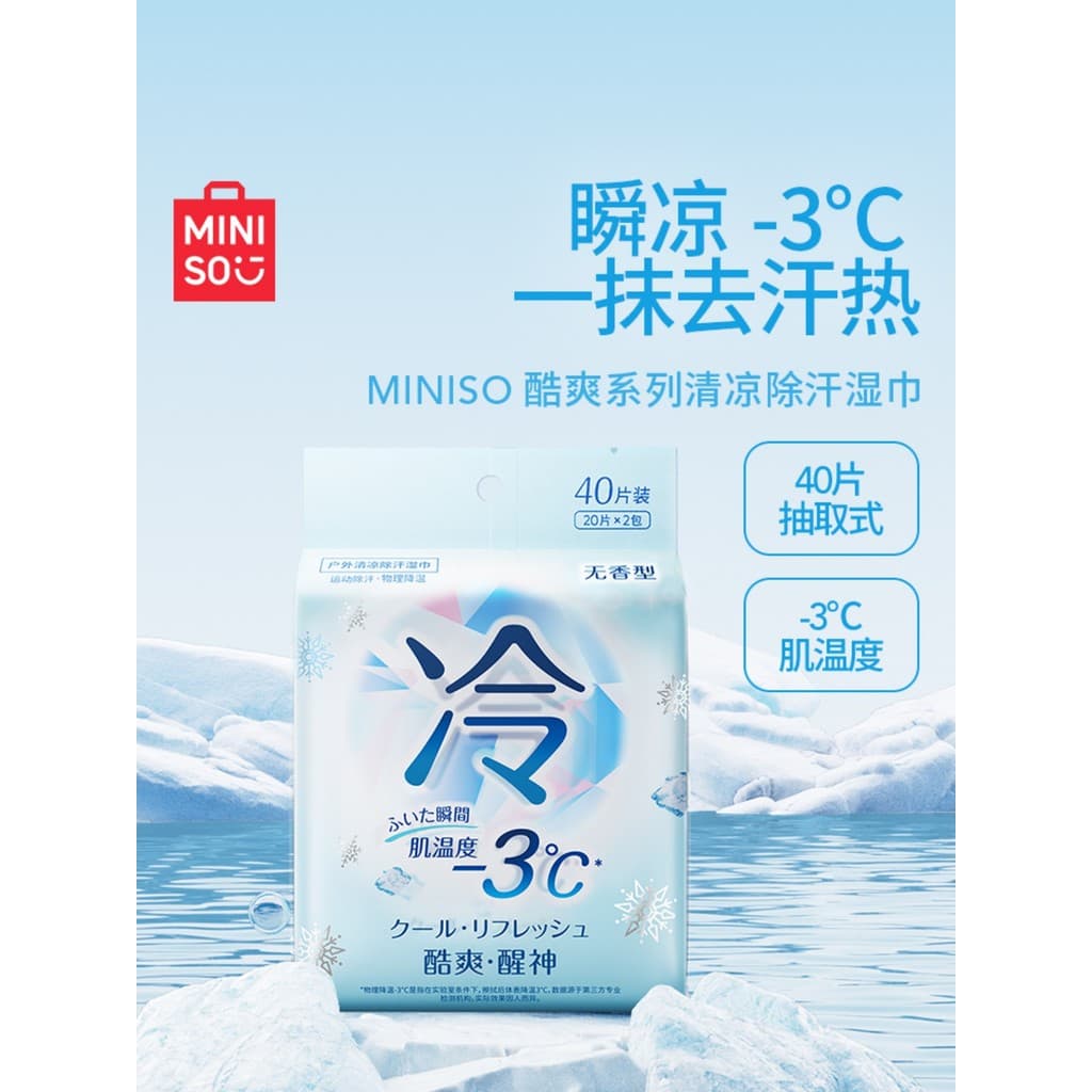MINISO MINISO Toalhetes de sensação fria Cool Sports Antitranspirante Toalhetes refrescantes Cool Cool Cool Cooling Wipe