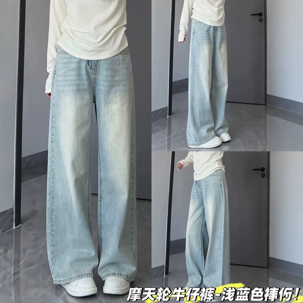 Calças jeans de perna larga e cor clara 2026, femininas, de cintura alta, corte justo, estilo novo primavera-verão, solt