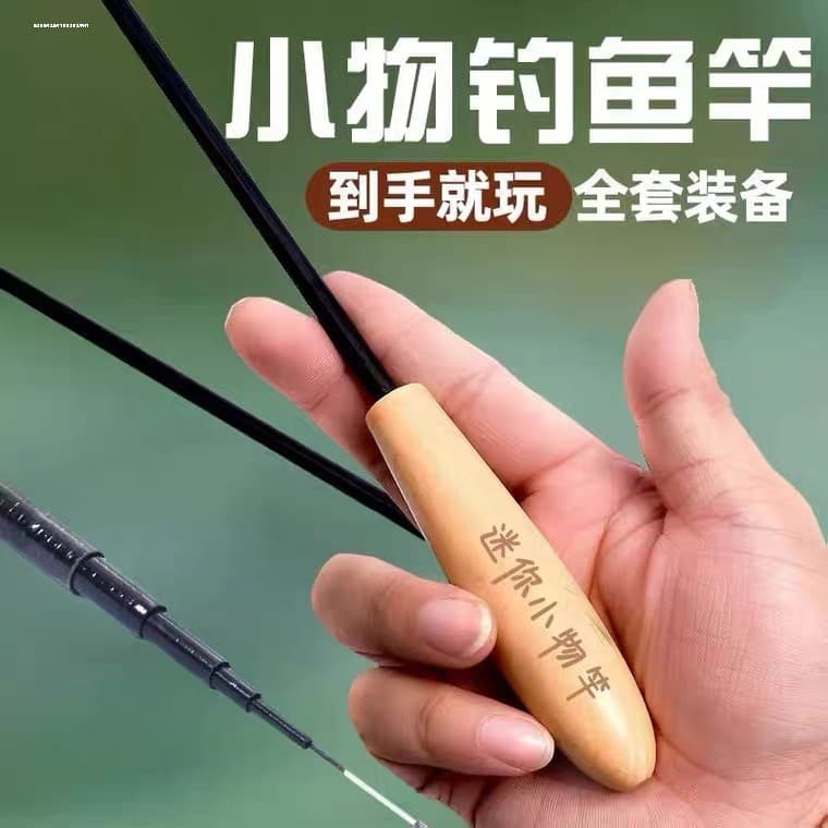 Conjunto de vara de pesca para coisas pequenas, seção ultracurta, vara de pesca portátil, vara de fluxo para crianças, b