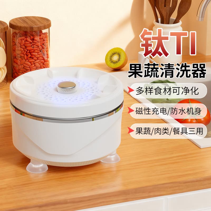 【Remove Resíduos】Nova Máquina de Limpeza de Alimentos Atualizada Purificador de Frutas e Vegetais/Lavagem Automática