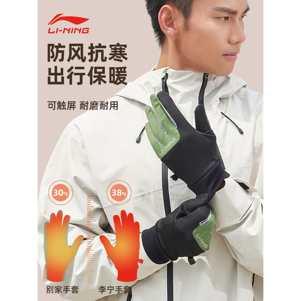 Li Ning luvas de ciclismo das mulheres dos homens inverno motocicleta quente ao ar livre bicicleta ciclismo antiderrapan
