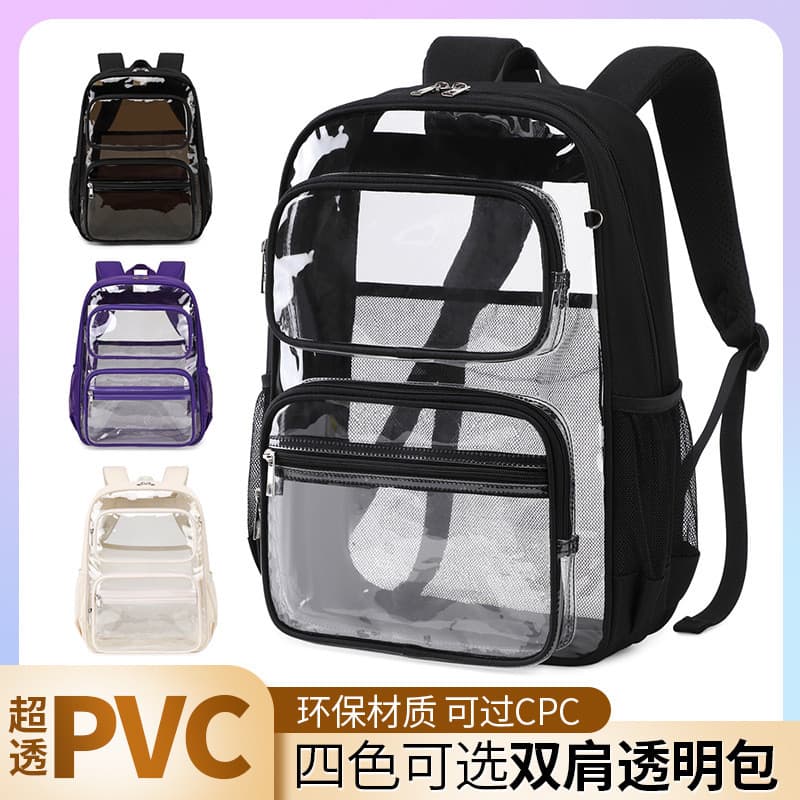 Bolsa de armazenamento transparente transparente, grande capacidade, à prova d'água, pvc, mochila unissex, bolsa de estu