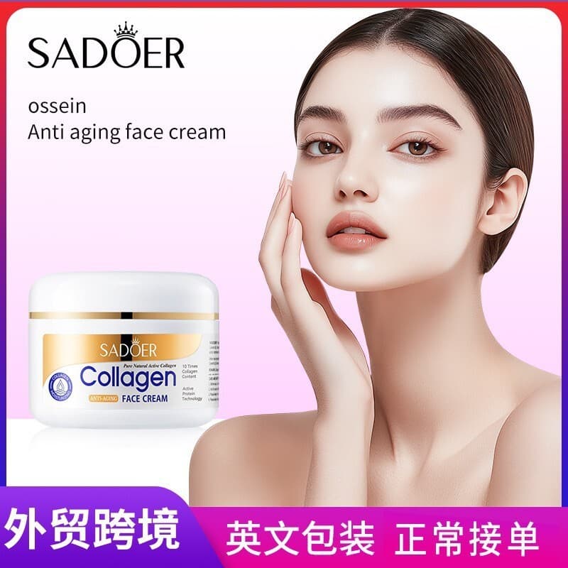 Creme de colágeno ósseo inglês completo 100g SADOER Hidratante Hidratante Creme Hidratante Rejuvenescedor da Pele
