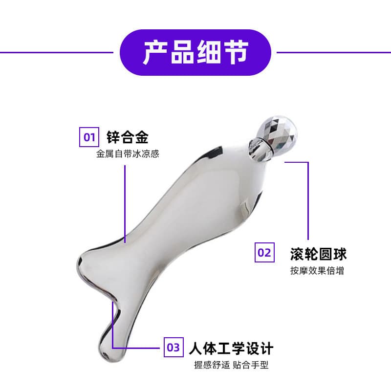 Raspador de massagem em liga de zinco para rosto e corpo, dupla função para relaxamento, condução de calor, lifting, fer