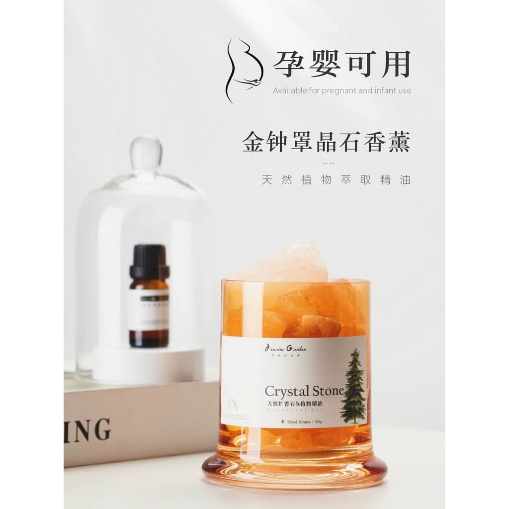 Bebê gravidez pode usar difusor Premium aromaterapia pedra aromaterapia caixa de presente quarto doméstico Sleep Aid nic