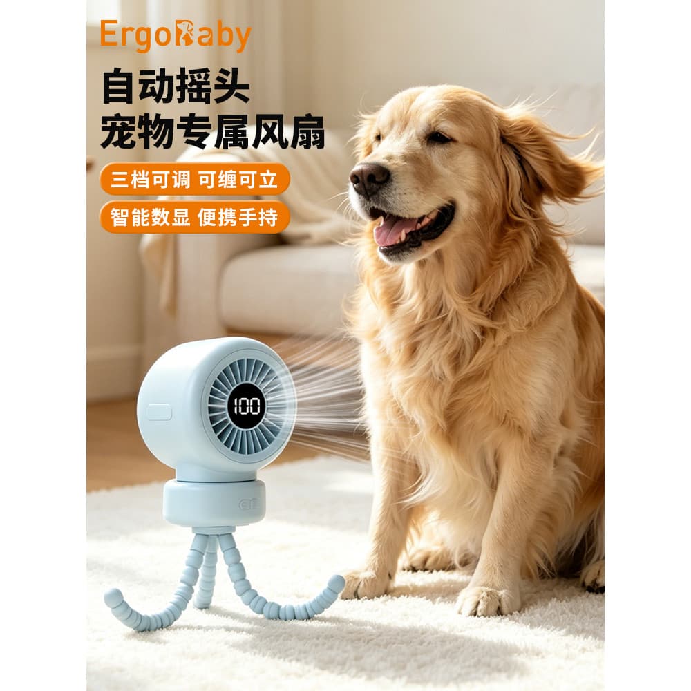 Ventilador de ar condicionado para animais de estimação verão cão dormir canil resfriamento balançando cabeça ventilador