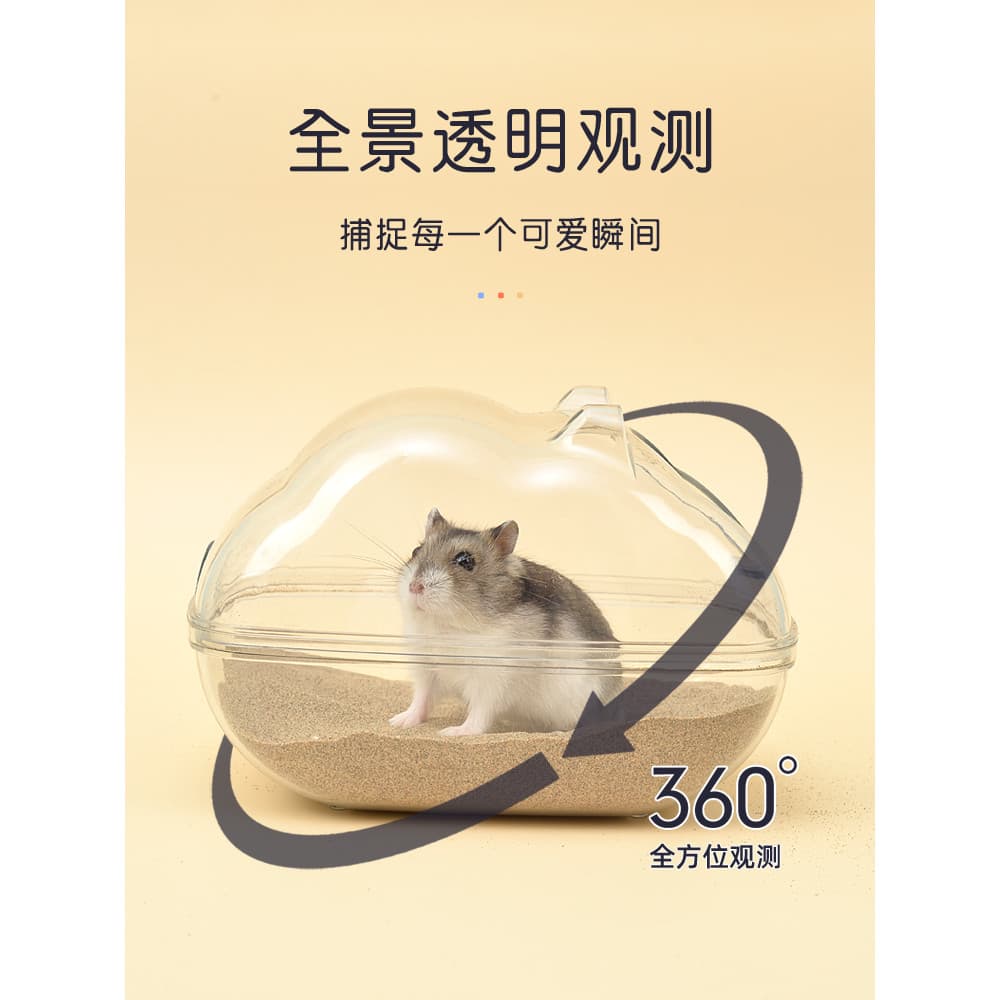 Urso dourado Hamster banheiro toalete dupla utilização urina banho bacia de areia quarto dedicado banheira externa comod