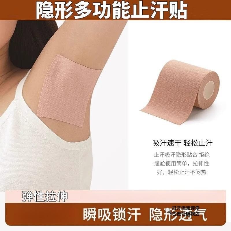 🔥 Para Homem e Mulher 🔥 Protetor Anti Suor para Roupa Ultrafino Invisível Protetor de Suor Axila Adesivo Adesivo Absor