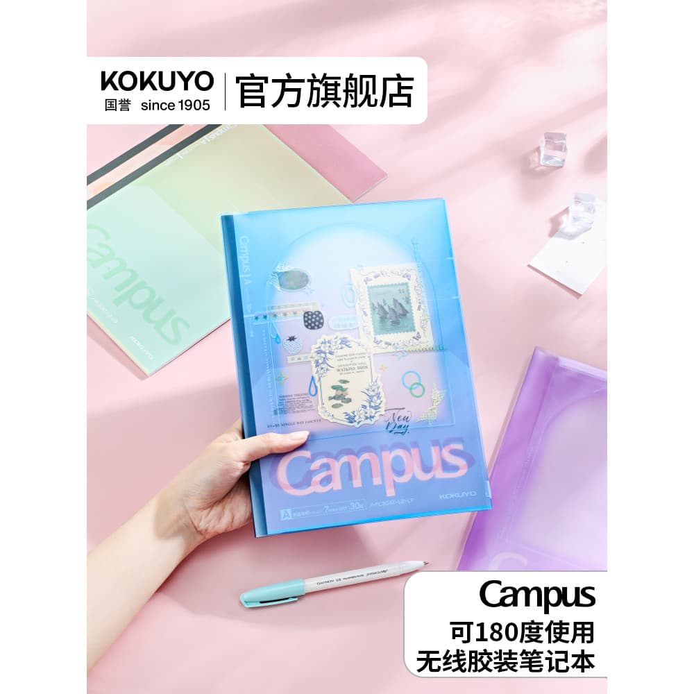 Loja principal oficial Japão kokuyo kokuyo 2026 Spring Limited Produtos importados Livro de encadernação de cola sem fio