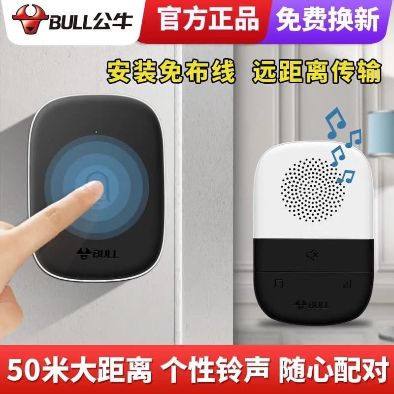 Campainha Lingmen paciente de longa distância controle remoto idosos um para duas campainhas Pager eletrônico sem fio Su