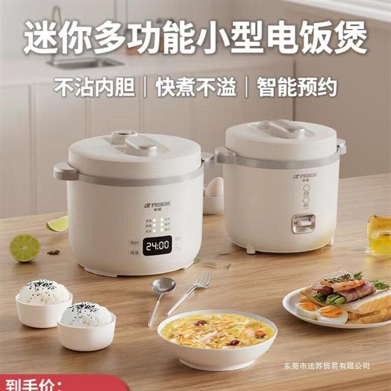 Panela de arroz hemisfério 2025 novo estilo doméstico 1 a 2 pessoas pequeno Mini inteligente multifuncional dormitório p