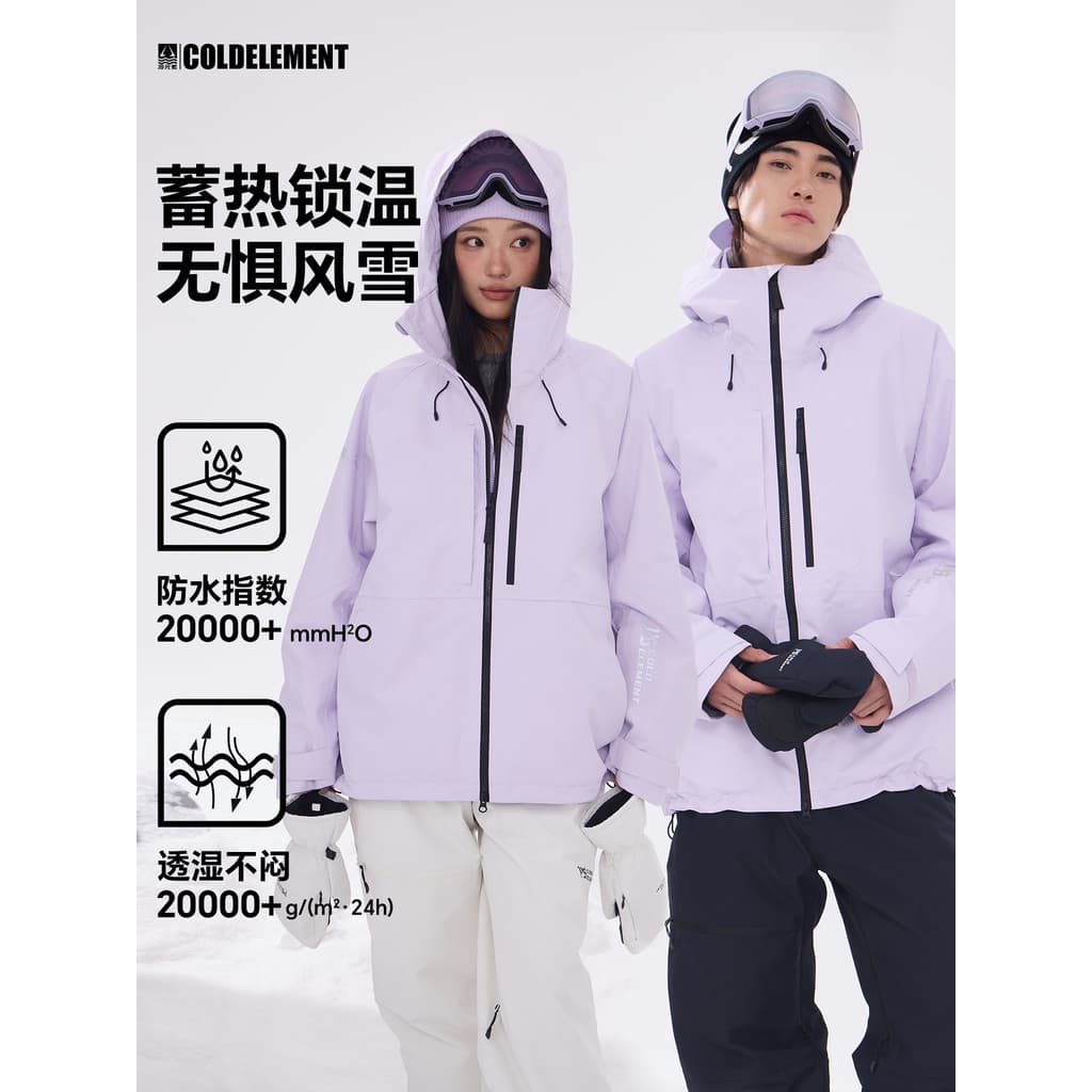 Elementos frios novo estilo 3L totalmente laminado único placa dupla terno de esqui feminino masculino profissional à pr
