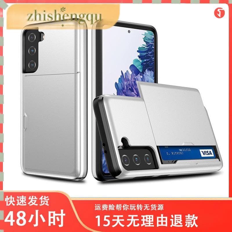 Capa com Porta Cartão para o Samsung Galaxy S24 / S24 Plus / S24 Ultra