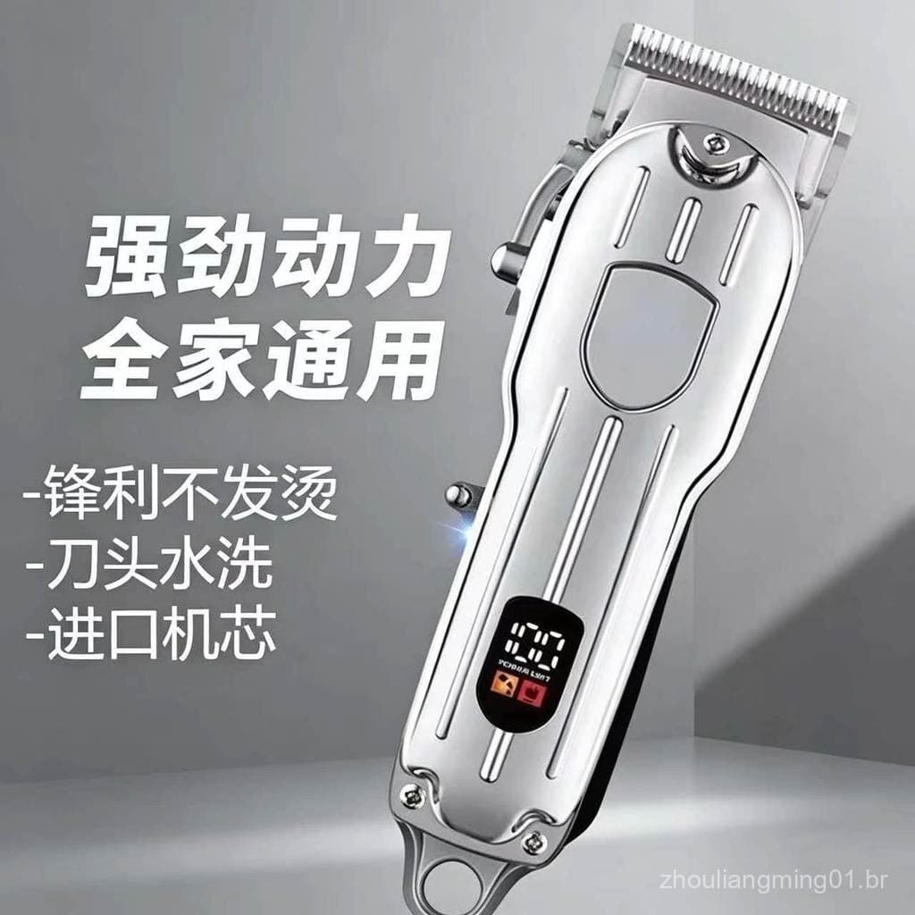 Máquina de cortar cabelo elétrica doméstica, máquina de cortar cabelo de Metal, salão de beleza, máquina de cortar cabel