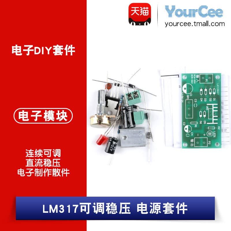 LM317 Ajustável DC Regulador de Tensão Power Kit Habilidades Ajustáveis Contínuas Peças de Treinamento de Ensino Eleito