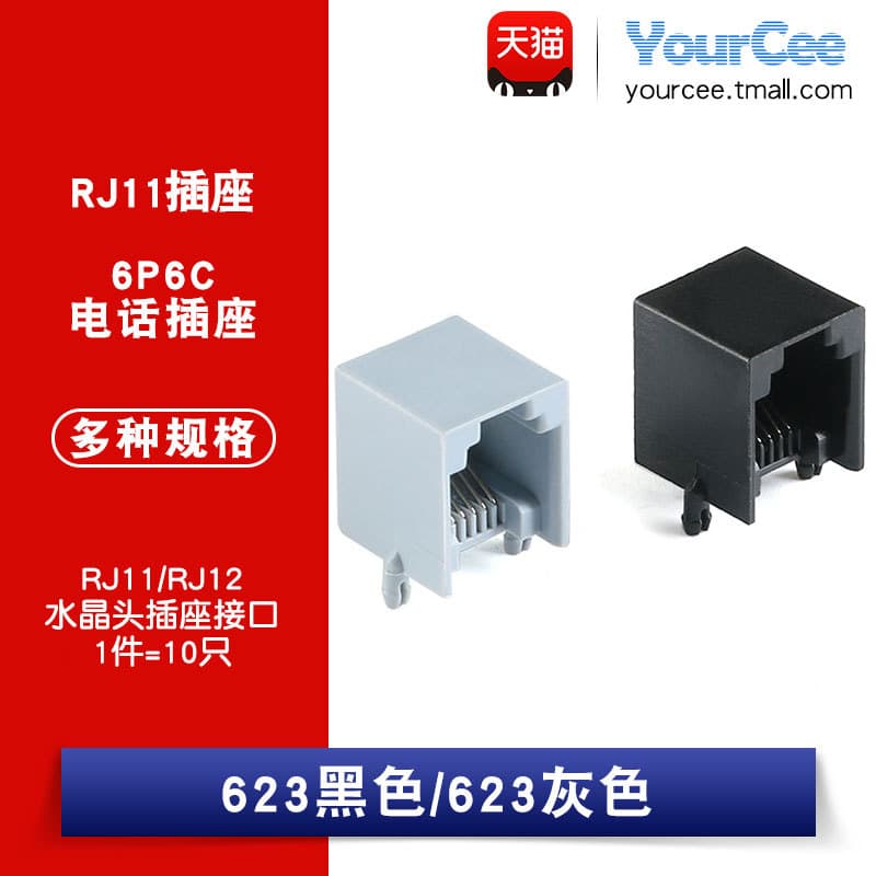 Tomada RJ11 6P6C Tomada de telefone Interface de soquete de cabeça de cristal de 6 núcleos 623PCB cinza/preto