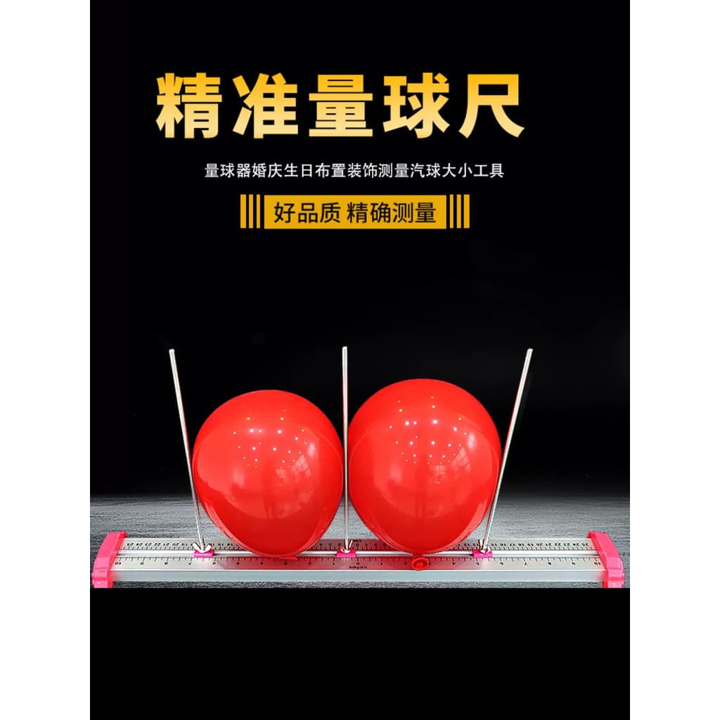 Versão coreana régua de medição de balão dispositivo de medição de bola de alta precisão tamanho de balão ferramenta ace