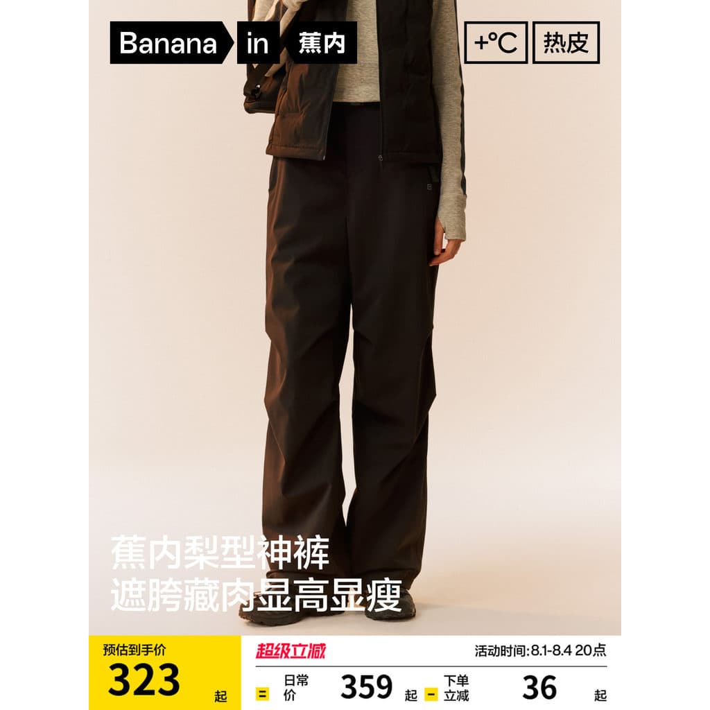 Banana Inner Hot Leather 5 Series Senhoras Calças de pernas largas de três prova Macacões Calças guarda-chuva funcionais