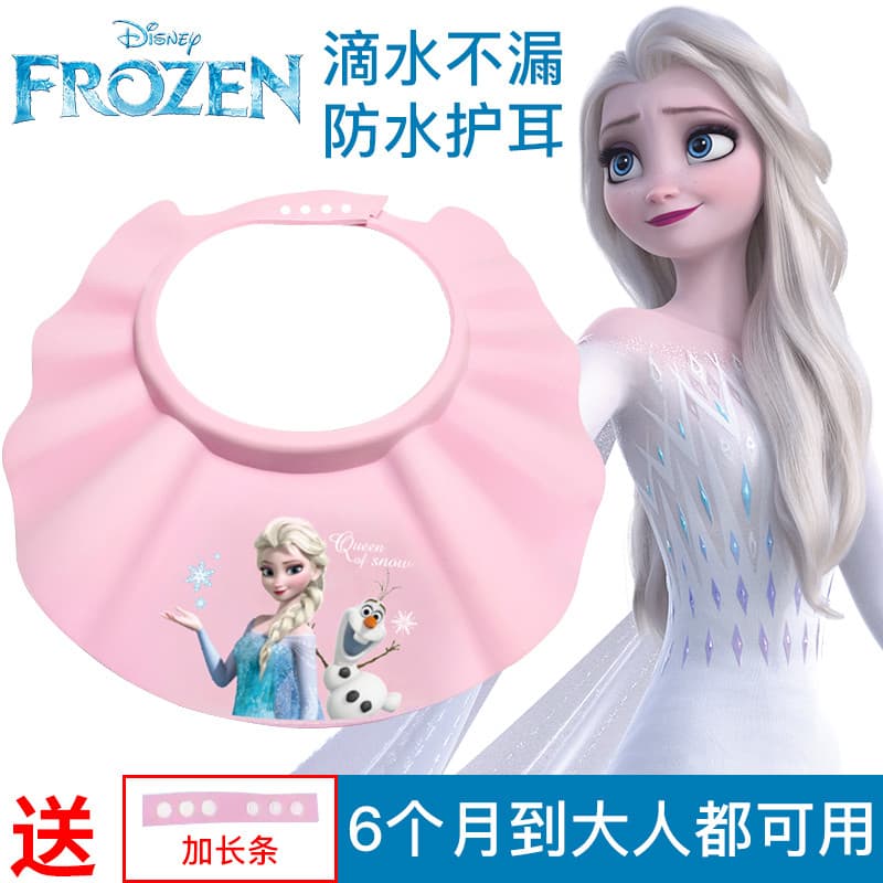 Disney princesa Elsa crianças shampoo ferramenta útil bebê shampoo tampa de retenção de água shampoo banho chapéu à prov