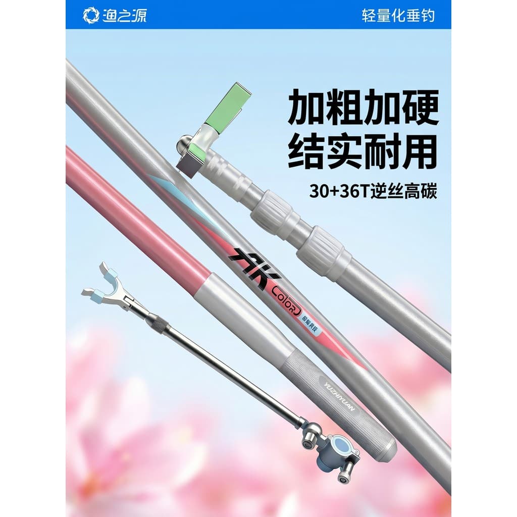 Yuzhiyuan suporte de pesca carbono endurecido grandes objetos especial fortaleza caixa de pesca mesa pesca inserção Rack