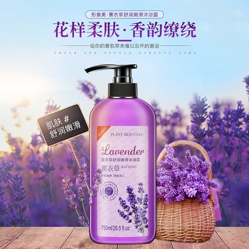 gel De Banho De Lavanda Masculino Feminino 750ml Esfoliante